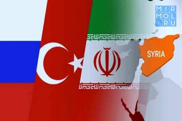 В Сочи стартует 15-я Международная встреча по Сирии в астанинском формате: Россия, Иран и Турция снова объединяются против США