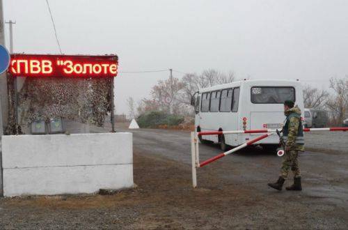 Кравчук пропонує запустити перевезення людей на непрацюючому КПВВ "Золоте"