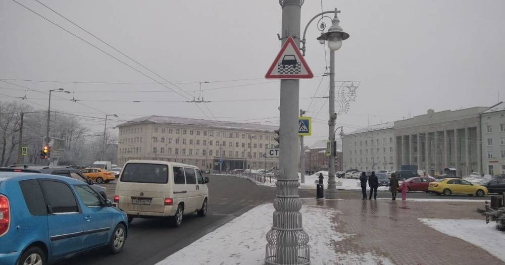 В центре Калининграда установили дорожный знак нового типа (фото)