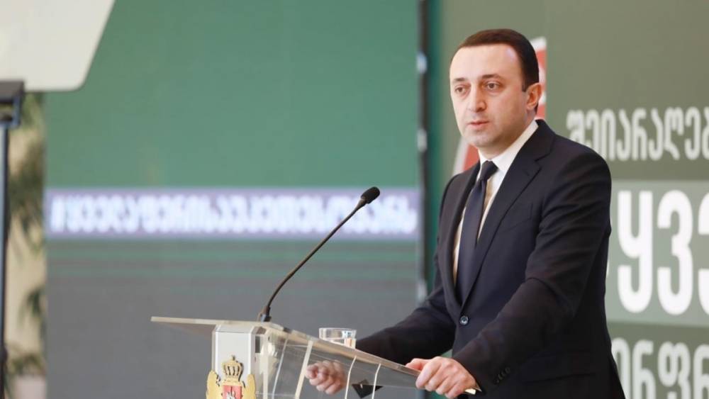 Партия "Грузинская мечта" предложила кандидатуру на пост премьера Грузии