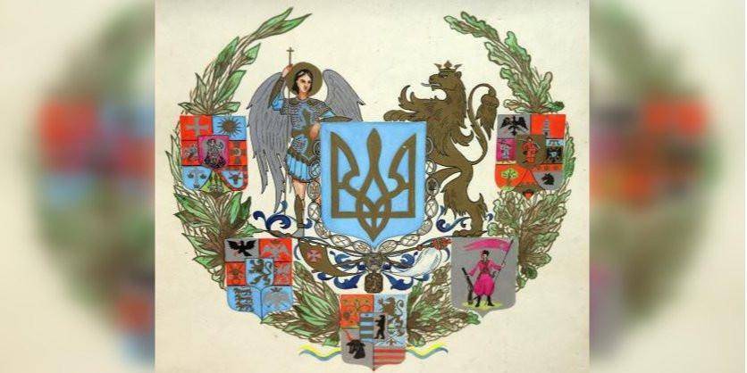 А мог быть золотой плуг. Восемь фактов о главном символе Украины ко Дню государственного герба