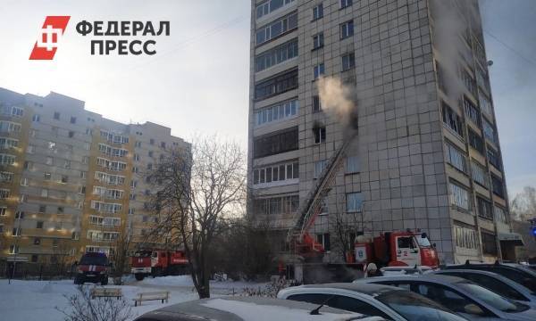 В Екатеринбурге вновь загорелась многоэтажка