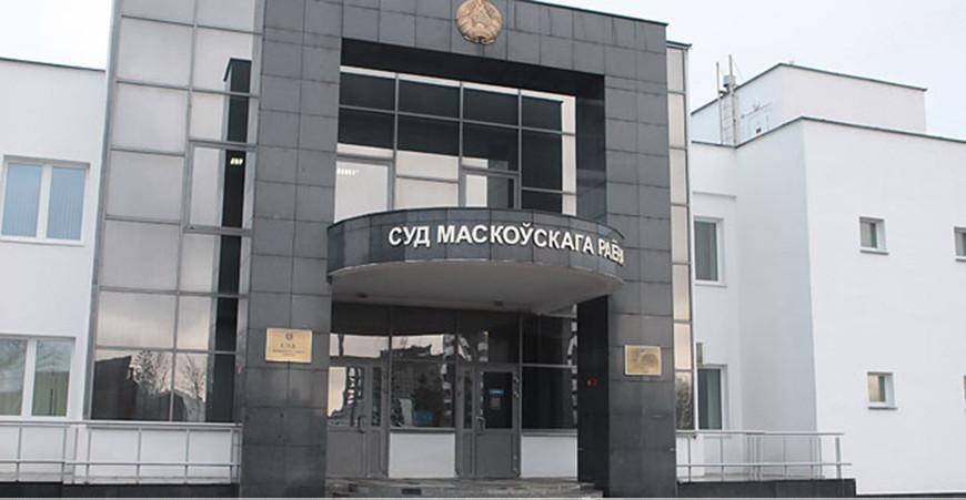 Суд в Минске начал рассмотрение дела о разглашении врачебной тайны