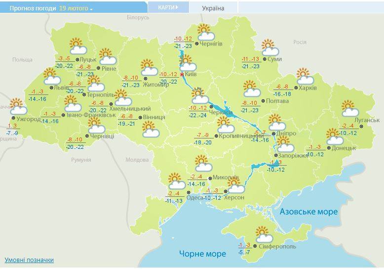 Весна на пороге: в Украину пришло потепление