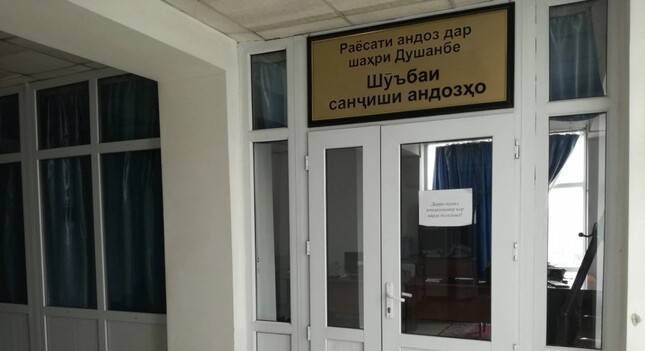 В Таджикистане блогеров обязали до 1 апреля зарегистрироваться в налоговых органах
