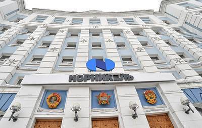 «Норникель» согласился выплатить 146 млрд рублей по иску Росприроднадзора nbsp