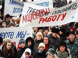 Льготы кончились: С 1 марта в России стартуют массовые увольнения