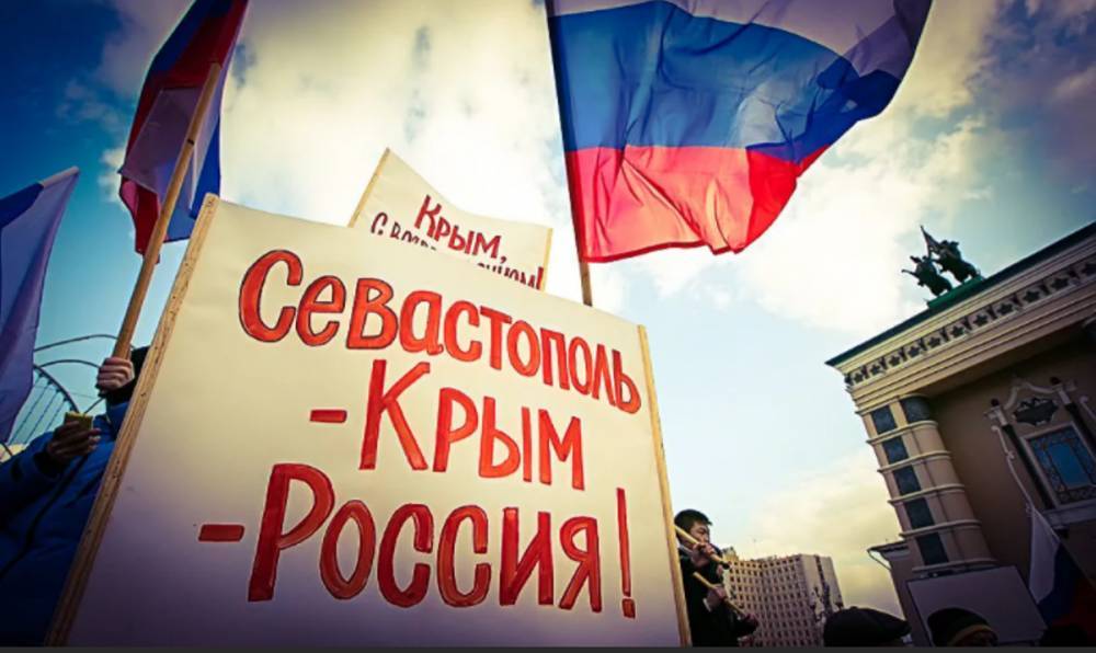 «Мы всегда считали Крым русским» – Захарова