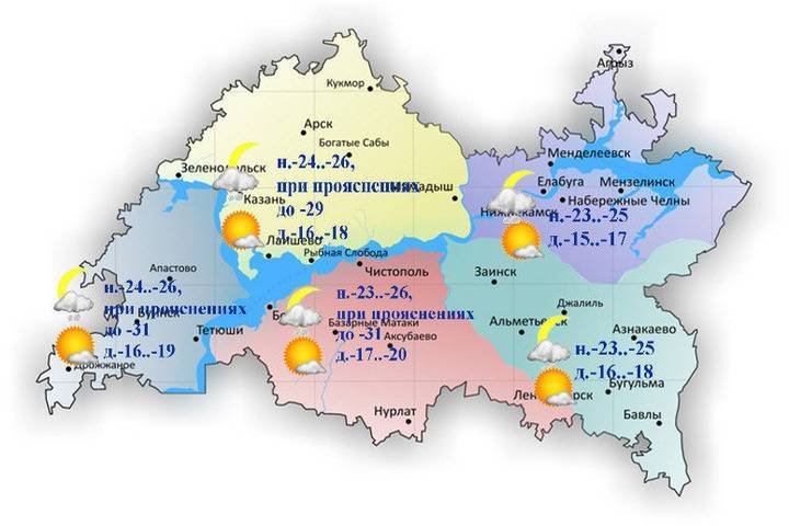 Небольшой снег и от - 15 градусов обещают синоптики татарстанцам