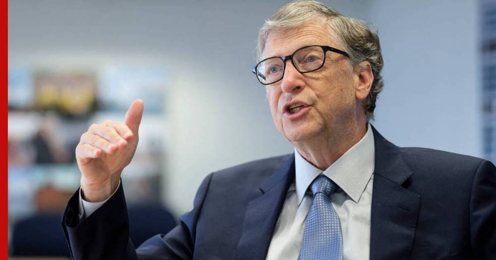 Билл Гейтс предложил способ остановить пандемию коронавируса