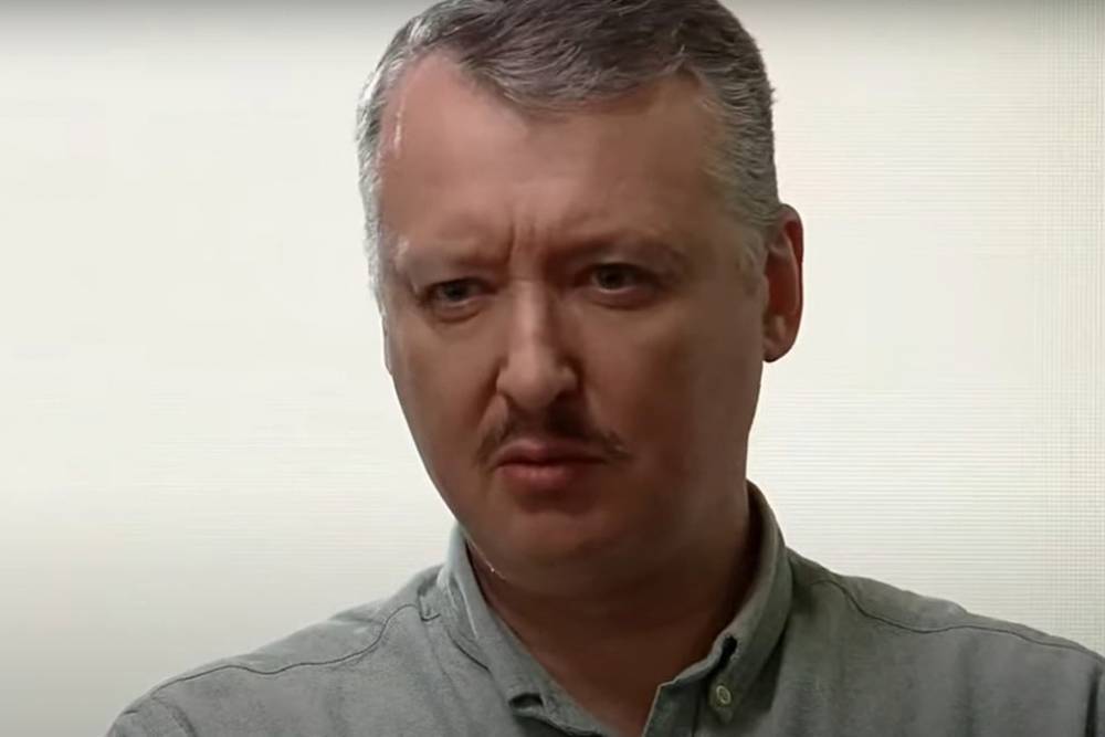 «Слизняк»: Стрелков рассказал о своем отношении к Ельцину
