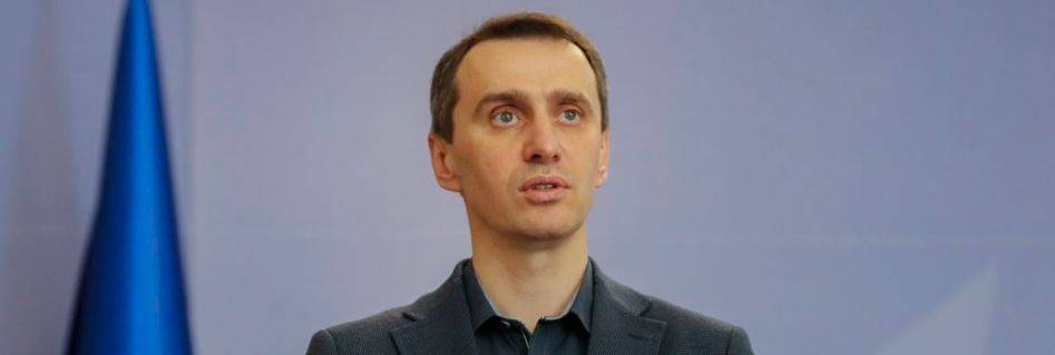 Главный санитарный врач Украины призвал готовиться к последствиям от вакцины Pfizer