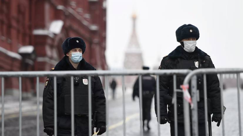 В Москве ограничили доступ на Красную площадь