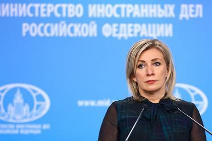 Захарова прокомментировала угрозу санкций стран Запада из-за Навального