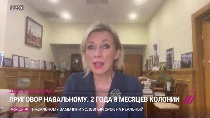 Захарова сообщила об участии шведского дипломата в незаконной акции в России