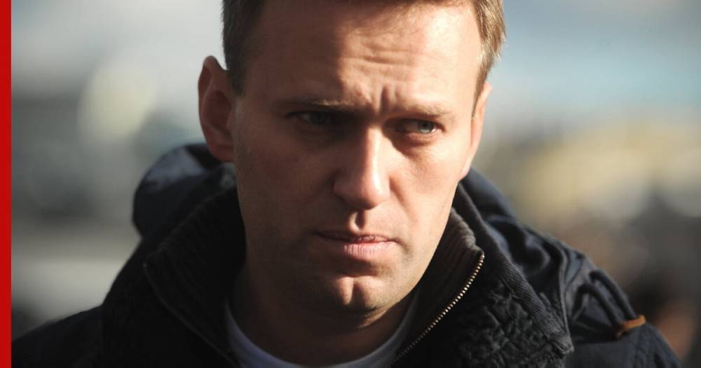 Германия ответила отказом на пятый запрос Генпрокуратуры по Навальному