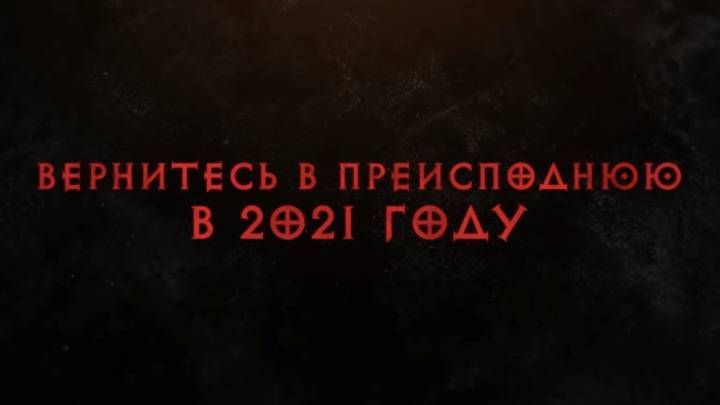 Diablo II переиздадут с современной графикой