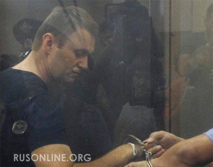 Навальный не в себе: Суд вынес приговор по делу о клевете на ветерана