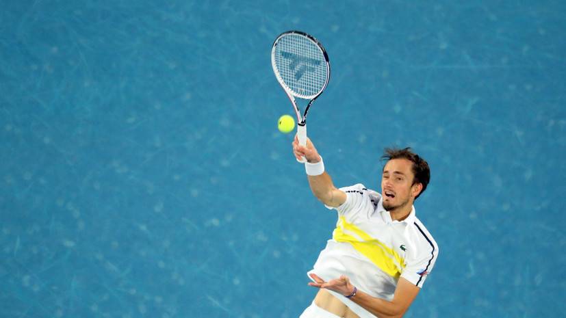 Медведев уступил в первом сете в финале Australian Open