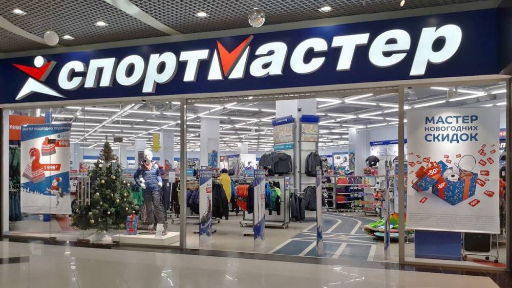 Под санкции в Украине попал "Спортмастер", но магазины сети еще работают