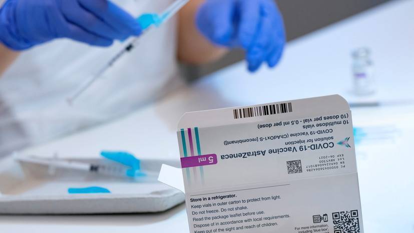 Индия отправила на Украину 500 тысяч доз вакцины AstraZeneca