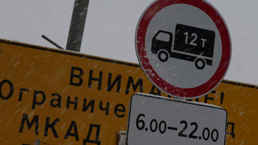 В Москве продлили ограничения для грузовиков более 12 т