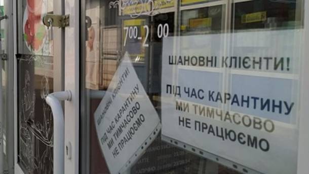 "Красная" зона карантина на Прикарпатье: 23 февраля планируют ввести дополнительные ограничения