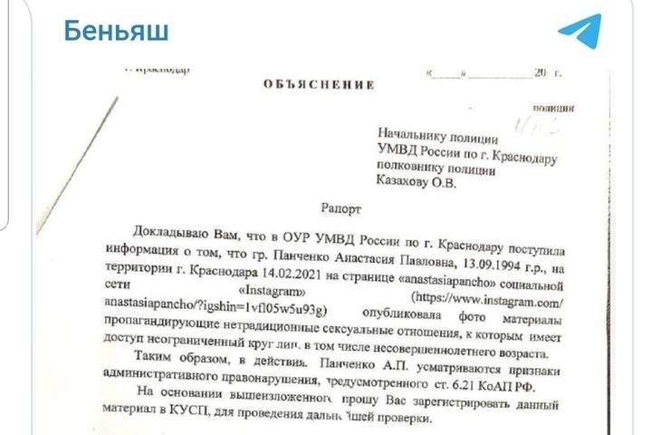 На координатора краснодарского штаба Навального завели административное дело