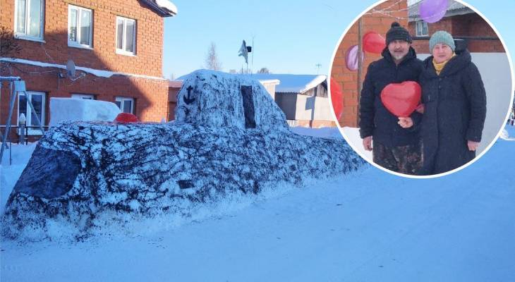 Супруги из деревни Клычево слепили из снега 15-метровую подводную лодку