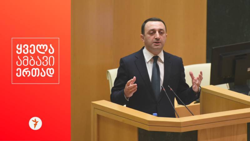 Парламент Грузии выразил доверие правительству Ираклия Гарибашвили