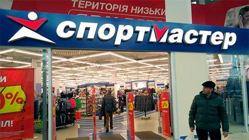 Санкции в отношении сети «Спортмастер» введены на основании информации о работе в Крыму - СБУ
