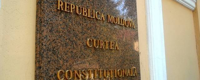 Суд в Молдавии отказ президенту Санду в повторном выдвижении той же кандидатуры в премьеры