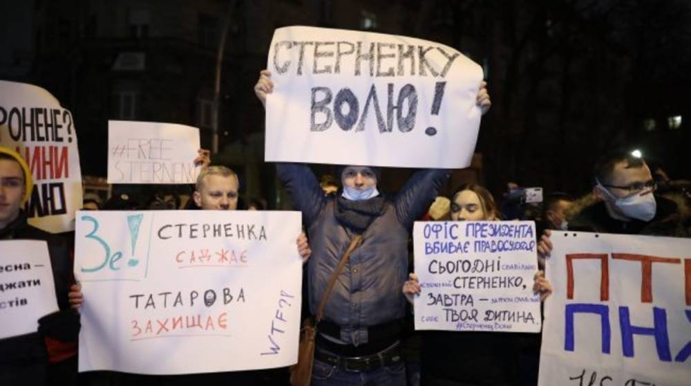 На акции протеста из-за приговора Стерненко под ОП произошли столкновения