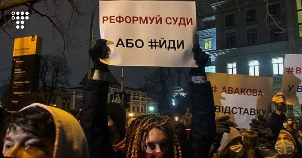 Приговор Стерненко: в украинских городах проходят акции протеста, между полицией и митингующими произошли столкновения