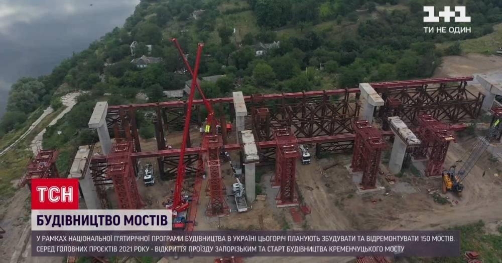 В Украине планируют возобновить 895 мостов