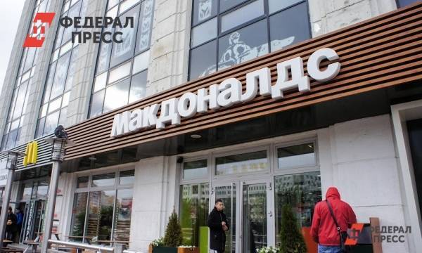 «Макдоналдс» отреагировал на гомофобные лозунги в ресторанах Петербурга и Ленобласти