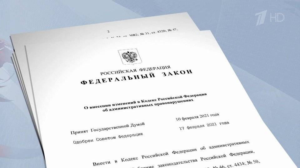 Ряд важных законов подписал Владимир Путин