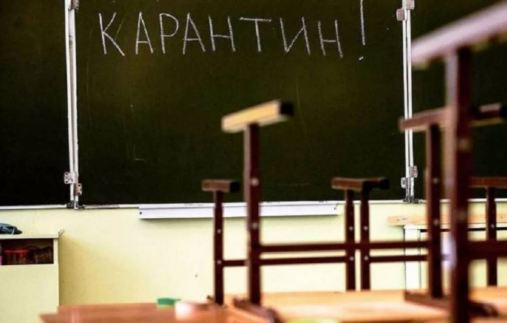 Школы и садики в Ивано-Франковске закрываются из-за красной зоны: детали