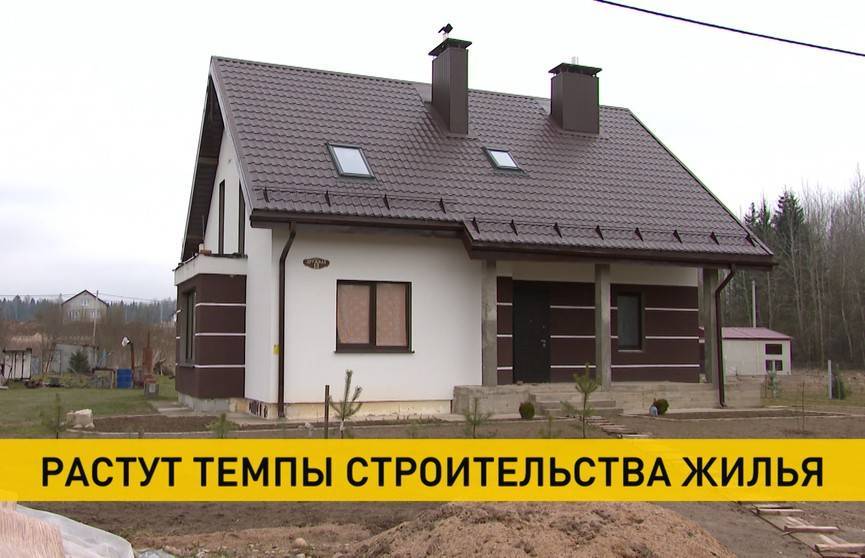 В Беларуси планируют строить больше жилья