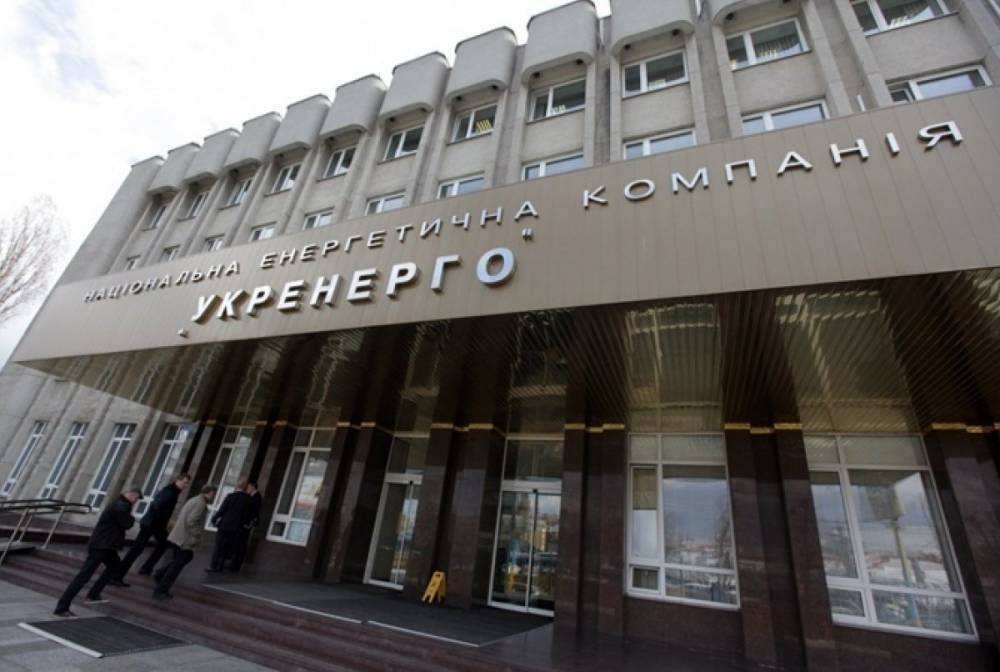 Бывшие чиновники Укрэнерго подозреваются в нанесении убытков на 380 млн гривен