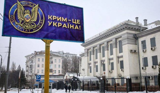 У посольства России в Киеве СБУ вывесила билборд «Крым — это Украина»