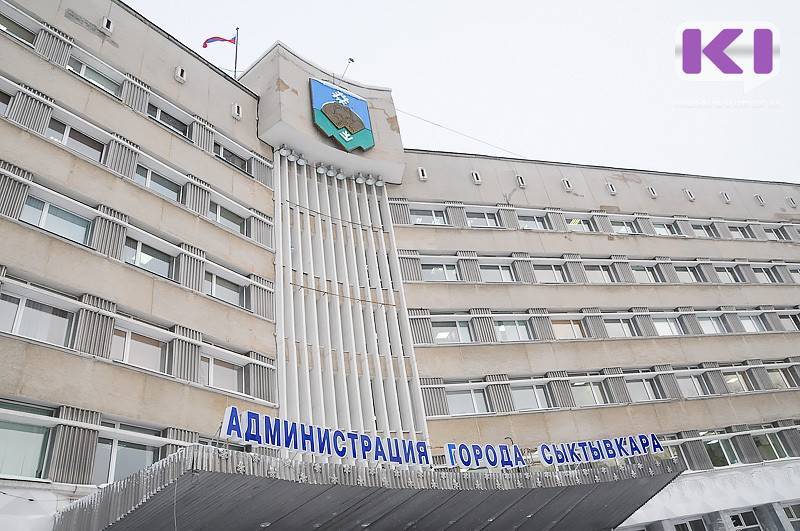 Среди сыктывкарских НКО распределят субсидии на 2 млн рублей
