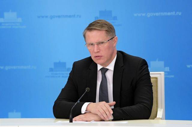 Минздрав РФ призвал взвешенно подходить к отмене ограничений в регионах