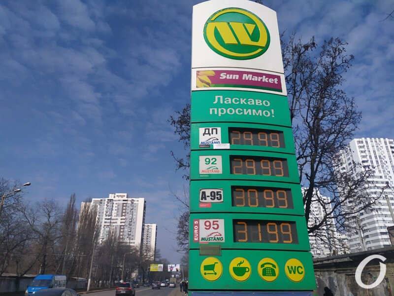 Обыски в мэрии и подорожавший бензин: что происходило в Одессе 25 февраля