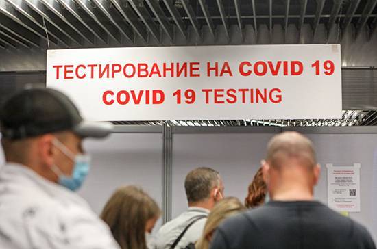 В России за сутки выявили минимальное число случаев COVID-19 с октября