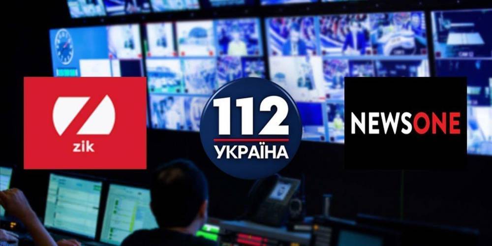Хотят обжаловать санкции. Канал 112 Украина подал иск в Верховный суд на указ Зеленского