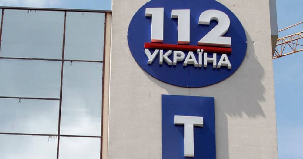 "112 Украина" подал иск в Верховный суд из-за санкций Зеленского