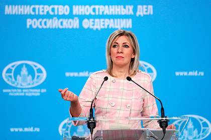 Захарова осудила приравнивание несогласных с победой Байдена к террористам