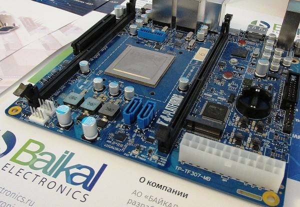 Создатели процессоров «Байкал» одолели Минпромторг в конфликте на полмиллиарда рублей