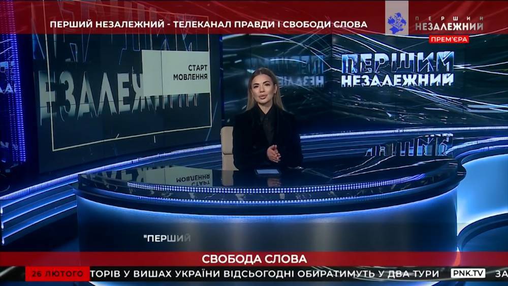 На Украине новый оппозиционный телеканал проработал менее суток